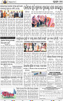 11_bbsr