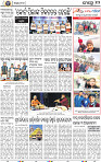 12_BBSR_NEW