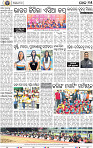 15_BBSR