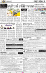 07_Baragarh