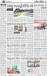 08_Balangir