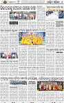 08_Baragarh
