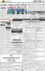 09_Baragarh