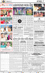10_BBSR