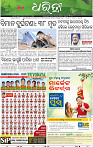 01_bbsr