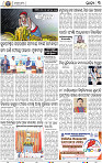 03_bbsr new