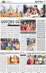 07_BBSR
