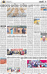 07_Khurdha (E)