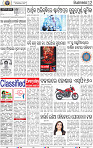 12_BBSR
