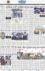 14_BBSR