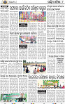 08_Baragarh