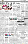 09_Baragarh