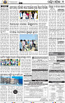07_Balangir