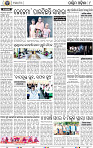 08_Balangir