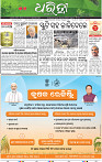 01_bbsr