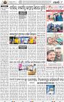08_Khurdha