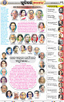 13_BBSR