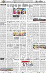 08_Balangir