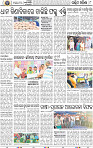 08_Baragarh