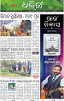 01_BLS epaper