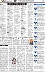 04_bbsr epaper