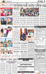 09_BBSR