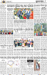 10_BBSR