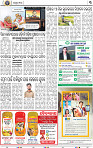 03_bbsr new