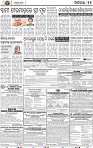 11_BBSR