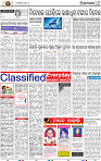 12_BBSR