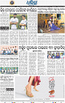 14_BBSR