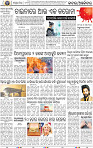 02_BBSR