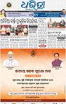 03_bbsr