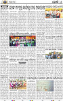 08_Metro_Khurdha