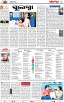 10 _BBSR