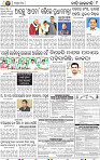 11_BBSR