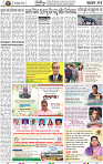 13_BBSR