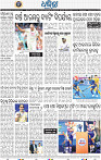 14_BBSR