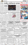 08_BBSR_A
