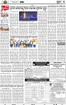 09_ Metro Puri A E