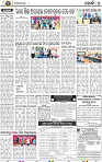 09_Metro_Khurdha