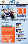 13(01_BBSR_B)