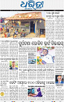 15(03_BBSR_B)