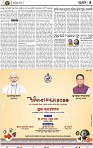 19(07_BBSR_B)