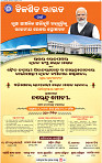 07_bbsr