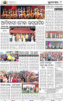 09_BBSR
