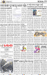 12_BBSR