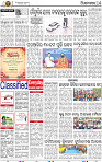 14_BBSR