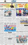 16_BBSR