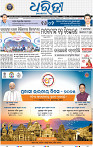 01_bbsr